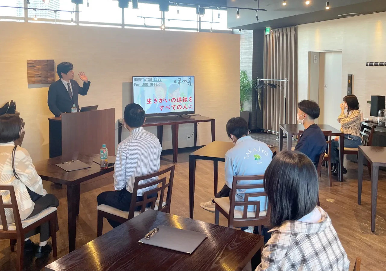 社内研修の様子