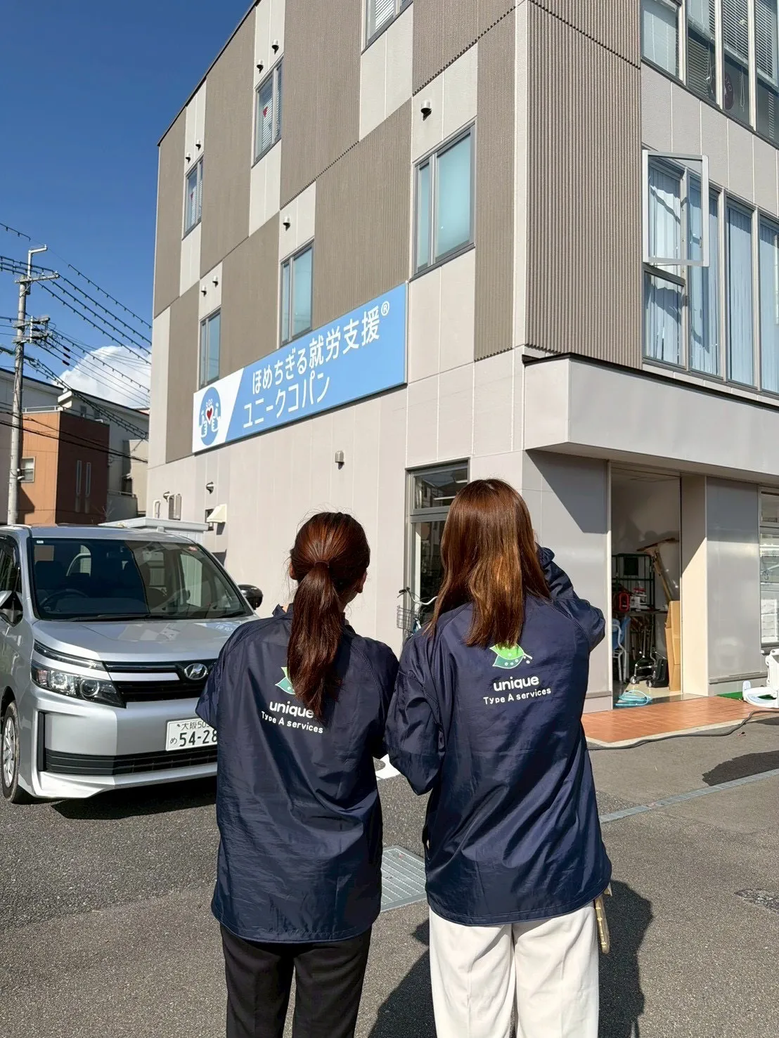 株式会社ユニーク